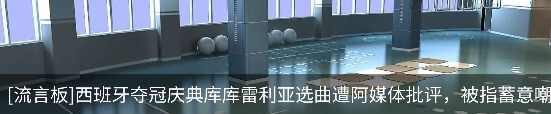 资讯中心